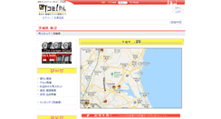 Desktop Screenshot of ibaraki.town.co.jp