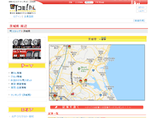 Tablet Screenshot of ibaraki.town.co.jp