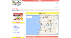 Desktop Screenshot of akita.town.co.jp