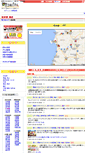 Mobile Screenshot of akita.town.co.jp