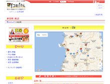 Tablet Screenshot of akita.town.co.jp