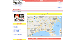 Desktop Screenshot of kanagawa.town.co.jp