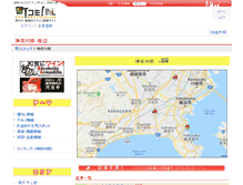 Tablet Screenshot of kanagawa.town.co.jp