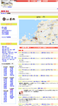 Mobile Screenshot of fukuoka.town.co.jp