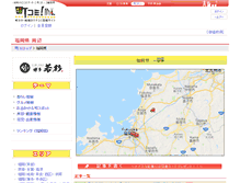 Tablet Screenshot of fukuoka.town.co.jp