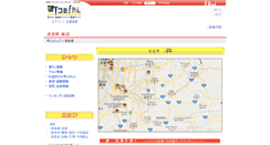 Desktop Screenshot of nara.town.co.jp