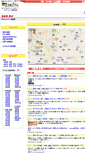 Mobile Screenshot of nara.town.co.jp