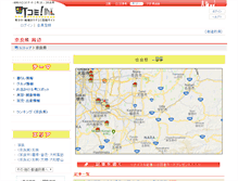 Tablet Screenshot of nara.town.co.jp
