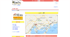 Desktop Screenshot of hiroshima.town.co.jp