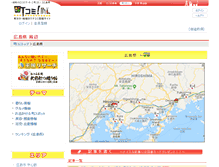 Tablet Screenshot of hiroshima.town.co.jp