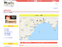 Tablet Screenshot of kochi.town.co.jp