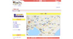 Desktop Screenshot of chiba.town.co.jp