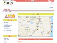 Tablet Screenshot of fukushima.town.co.jp