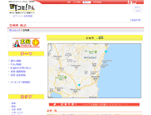 Tablet Screenshot of miyazaki.town.co.jp