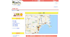 Desktop Screenshot of miyagi.town.co.jp