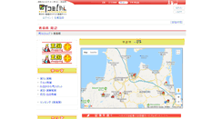 Desktop Screenshot of aomori.town.co.jp