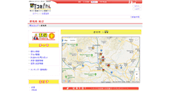 Desktop Screenshot of gunma.town.co.jp
