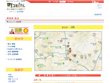 Tablet Screenshot of gunma.town.co.jp