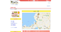 Desktop Screenshot of fukui.town.co.jp