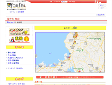 Tablet Screenshot of fukui.town.co.jp