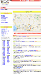 Mobile Screenshot of gifu.town.co.jp