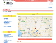 Tablet Screenshot of gifu.town.co.jp